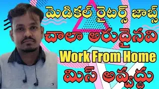 Pharma News #579 || Latest Medical Writers Jobs 2020 || Work From Home Pharma Jobs 2020 #PharmaGuide