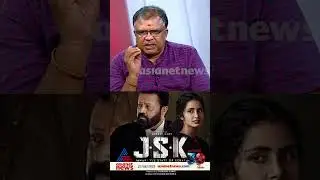 'ഇതുപോലുള്ള ആളുകളെ പദവികളിൽ ഇരുത്തിയാൽ അവരുടെ ചെയ്തികളും സർക്കാർ ചുമക്കേണ്ടി വരും'