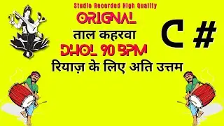 Punjabi Dhol Loops Pack Free Download 90 BPM Loops | Dhol Loop For Vocal and Instrumental Practice