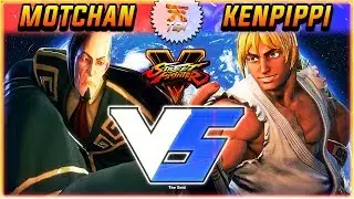 SFV/SF5 ✪ MOTCHAN VS KENPIPPI (#4 KEN) | FIRST TO 3 - STREET FIGHTER V