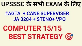 Best computer strategy for agta cane superviser and ja 3284|agta|ja3284|cane superviser|vpo|computer