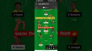 ccp vs bls dream11 dream11 prediction,ccp vs bls dream11 prediction,st lucia t10 dream11 team today