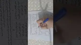 حل على الحصه الاولى عضوية (مندليف + افوجادرو)