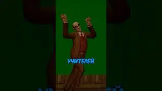 Точная Копия Игры BULLY в #gmod