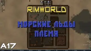 Survival by the tribe on sea ice (-80 overboard) RimWorld A17