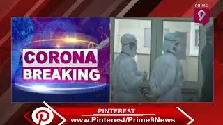 Corona Updates: 657 New Positive Cases Reported in AP Today | Prime9 News