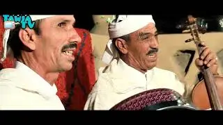 عندما يلتقي الإيقاع والكلمة كلاسيكيات امازيغية