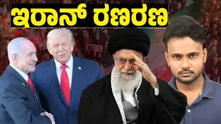 Iran on the Brink: Mass Protests, 500+ Deaths, US&ndash;Israel Watch Closely
