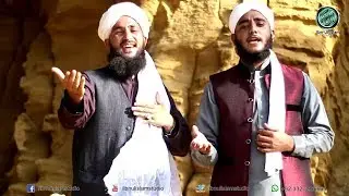 Sar Mera Dhal Bany Khatm e Nabuwat Ky Liye By Molana Muneer Ahmed And Hafiz Shahzaib Rizwan.