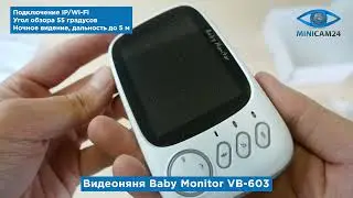 Подробная распаковка видеоняни Baby Monitor VB-603