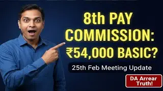 8th Pay Commission: ₹54,000 Basic Salary? 😱 February 25 Important Announcement! | DA Arrear Update