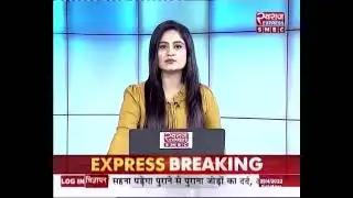 Chanderi news