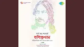 Ohe Sundar Mori Mori-sushil Chatterjee