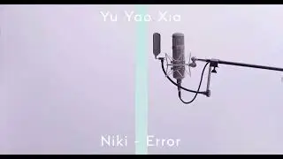 【夏語遙SV】- ERROR