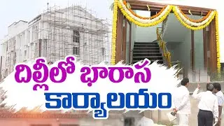 Inauguration of BRS Party Office | New Delhi | CM KCR Participates || LIVE