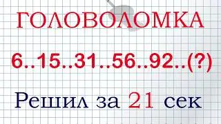 Качественная головоломка, попробуйте тоже  решить