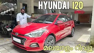 HYUNDAI I20 | Used Car Review Malayalam | Deepak Western