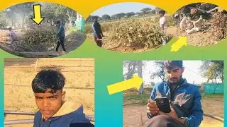 राम राम सारे भाईन अपने दादा के खेत में बताओ गेरने गया हम  