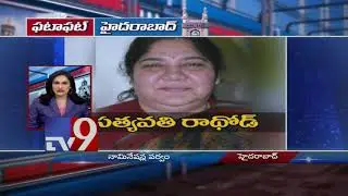 Fata Fut News || Trending News in Hyderabad - TV9
