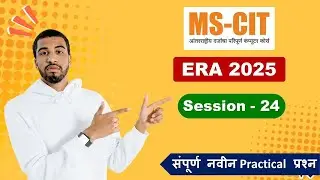 MS-CIT ERA Session 24 2025 | ERA Session 24 | mscit era 2025