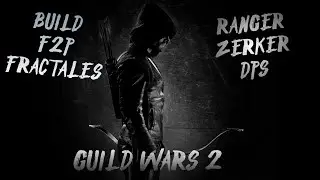 BUILDS F2P FRACTALES⚡👉RANGER  CORE DPS BURST 26K