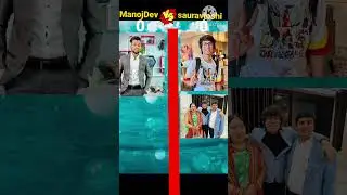 Monaj dev wasej saurav joshing  ke vs daylight