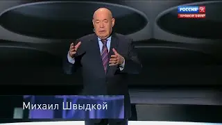Потрясающе нелепая оговорка в прямом эфире программы 