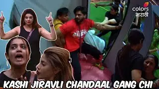 Bigg Boss Marathi Ep 10 | Captaincy Task : Chandaal gang tondavar padli | #biggbossmarathi