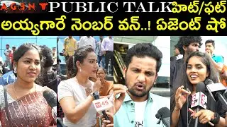 Agent Movie Public Talk | Agent Review | Akhil Akkineni | Agent Trailer Response | @Hellotvbrand