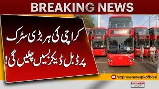 Double-Decker Buses to Run on Major Roads Across Karachi | Breaking News | Pakistan News