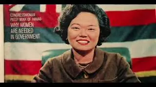 PATSY MINK: AHEAD OF THE MAJORITY &ndash; A documentary about the late U.S. Representative Patsy Mink