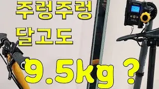 뉴올리 경량화 작업 소개(한 클립이 빠져 다시 올립니다.)