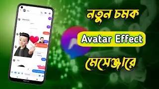 Sent avatar effect messenger. Gift and Heart Effects