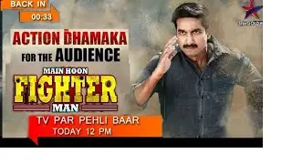 Main Hoon Fighter Man (#Oxygen 2019 Hindi Dubbed Trailer Star Gold Hindi Dubbed Confirm Release Date