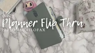Пролистывание личных колец | Текущая настройка планировщика | Планировщик Filofax