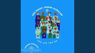 Yachad