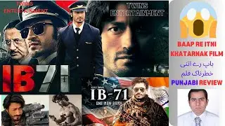 Punjabi IB 71 Movie REVIEW | TWINS ENTERTAINMENT | IB 71 ਮੂਵੀ ਸਮੀਖਿਆ