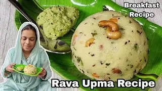 Rava Upma Recipe | Easy Upma Recipe For Breakfast | Suji Upma | Coconut Chutney | Best Combination
