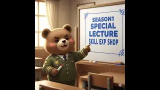 리메이크 시즌1 직업스킬(엔지.전쟁)&혈청상점&경험치작