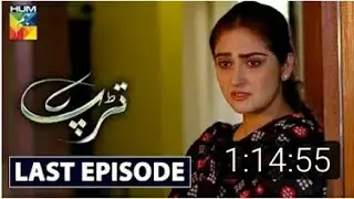 Tarap Last Episode | Tarap Drama Last Episode | Hum Tv | Tarap Full last Episode