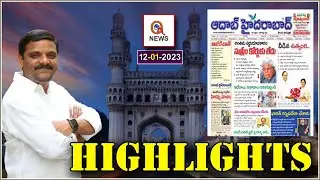Morning News Updates :Aadab Hyderabad Highlights 12-01-2023 |TeenmarMallanna News - QNews