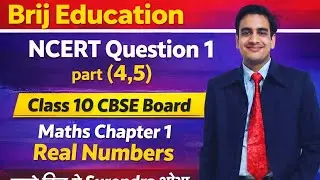 Ex-1.1 question 1 part(4,5)Ncert solutions by Surendra chaturvedi 