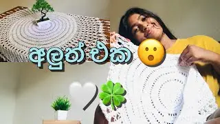 අලුත් එක බලමුද 😍🍀 For Crochet lovers🤍 නිදහසෙ කරපු එකක් 💖 #youtube #crochet #onlinebusiness #vishuu