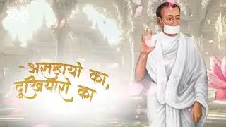 Na CHAHIYEN | A spiritual offering dedicated to the life and path of Acharya Bhikshu.