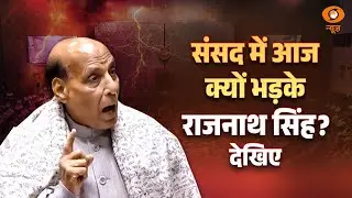 Defence Minister Rajnath Singh’s Full Speech at Lok Sabha Today | DD News | 8 December 2025