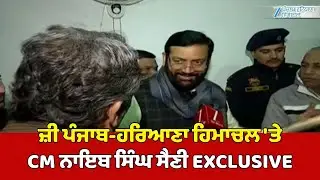 Zee PHH 'ਤੇ CM Nayab Singh Saini EXCLUSIVE