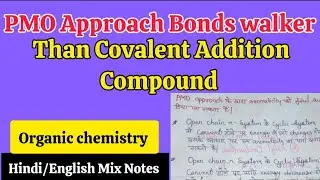 PMO Approach Bonds Walker Than Covalent Addition Compound in hindi||MSc Organic Chemistry in  hindi