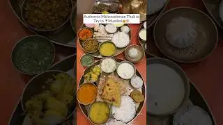 Authentic Maharashtrian Thali to try in Mumbai😍 Subscribe to channel for more! #shorts #ytshorts