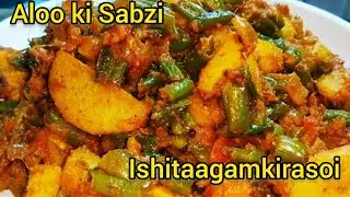Quickly make delicious beans potato curry/beans ki sabji banane kividhi|nutritious beans potato r...