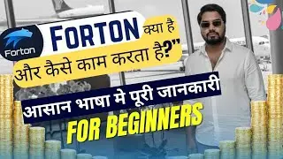 Forton Crypto Plan क्या है? ll कैसे काम करता है? पूरी जानकारी&rdquo; ll Dk Money Mastery